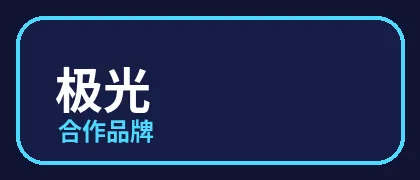 黑丝