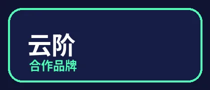 黑丝