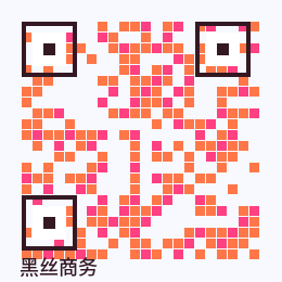 黑丝